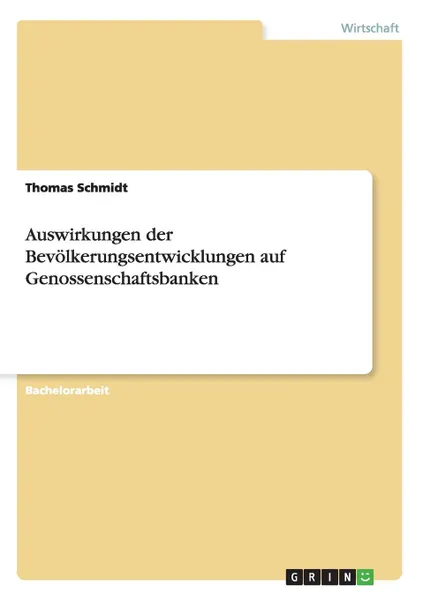 Обложка книги Auswirkungen der Bevolkerungsentwicklungen  auf  Genossenschaftsbanken, Thomas Schmidt