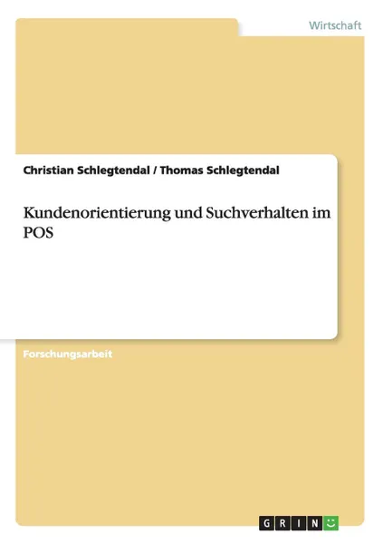 Обложка книги Kundenorientierung und Suchverhalten im POS, Christian Schlegtendal, Thomas Schlegtendal