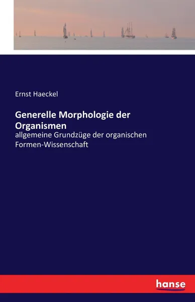 Обложка книги Generelle Morphologie der Organismen, Ernst Haeckel