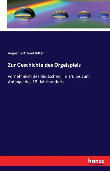 Обложка книги Zur Geschichte des Orgelspiels, August Gottfried Ritter