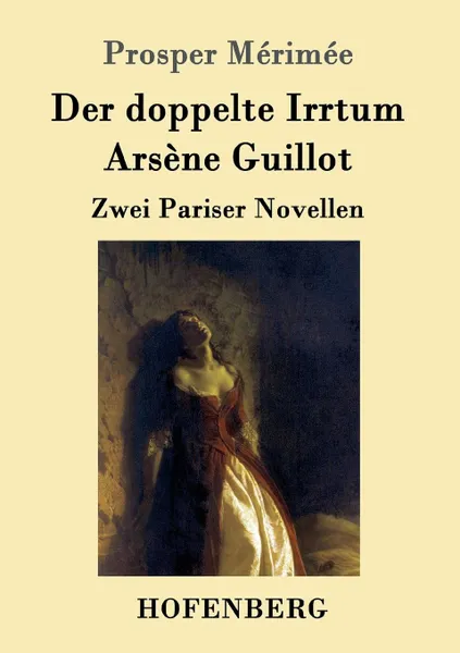 Обложка книги Der doppelte Irrtum / Arsene Guillot, Prosper Mérimée