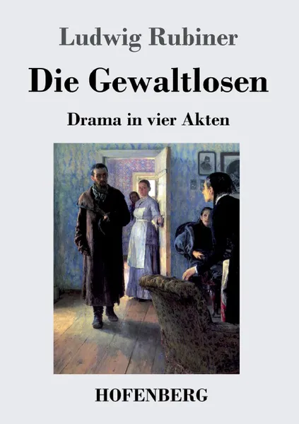 Обложка книги Die Gewaltlosen, Ludwig Rubiner