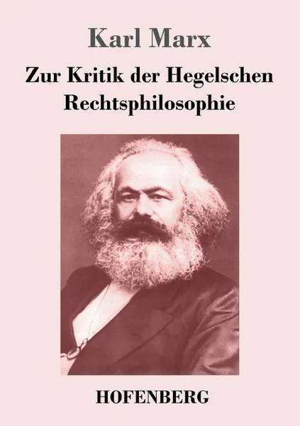 Обложка книги Zur Kritik der Hegelschen Rechtsphilosophie, Marx Karl