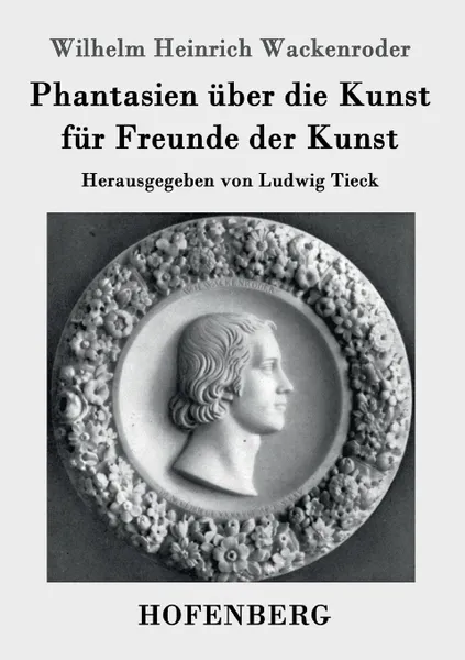 Обложка книги Phantasien uber die Kunst fur Freunde der Kunst, Wilhelm Heinrich Wackenroder
