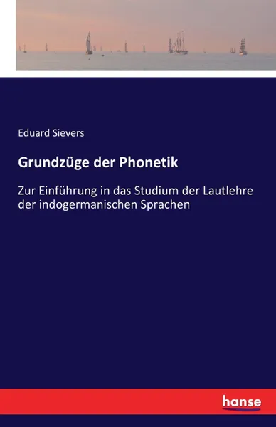 Обложка книги Grundzuge der Phonetik, Eduard Sievers