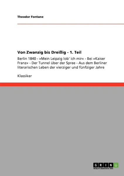 Обложка книги Von Zwanzig bis Dreissig - 1. Teil, Theodor Fontane