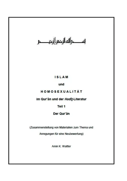 Обложка книги Islam und Homosexualitat im Qur.an und der Hadit-Literatur, Amin K. Waltter