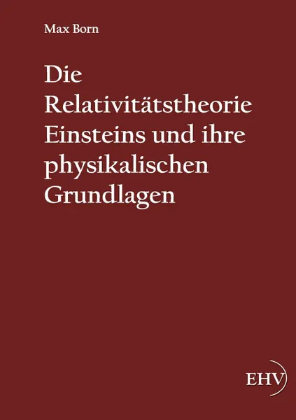 Обложка книги Die Relativitatstheorie Einsteins und ihre physikalischen Grundlagen, Max Born