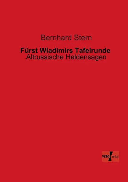 Обложка книги Furst Wladimirs Tafelrunde, Bernhard Stern