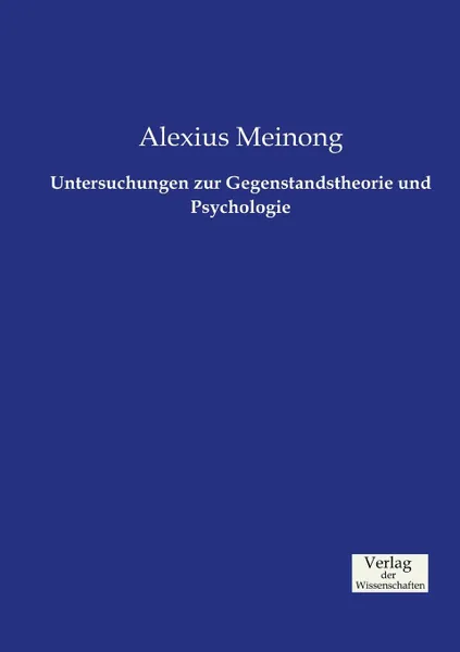 Обложка книги Untersuchungen zur Gegenstandstheorie und Psychologie, Alexius Meinong