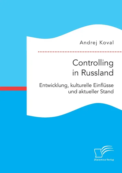 Обложка книги Controlling in Russland. Entwicklung, kulturelle Einflusse und aktueller Stand, Andrej Koval