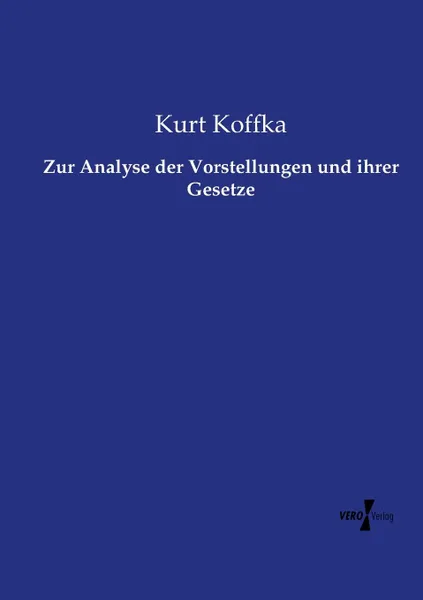Обложка книги Zur Analyse der Vorstellungen und ihrer Gesetze, Kurt Koffka