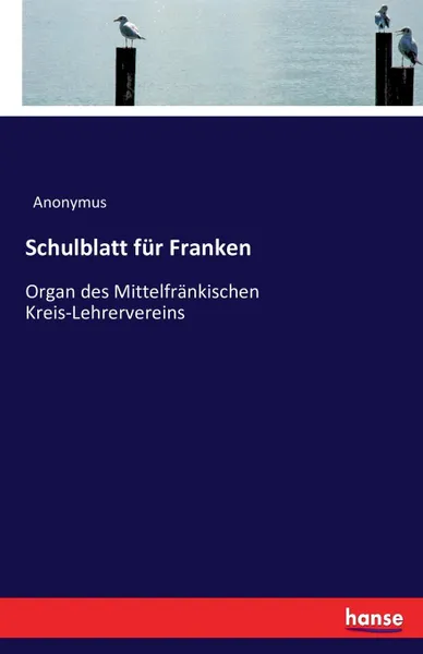 Обложка книги Schulblatt fur Franken, Anonymus