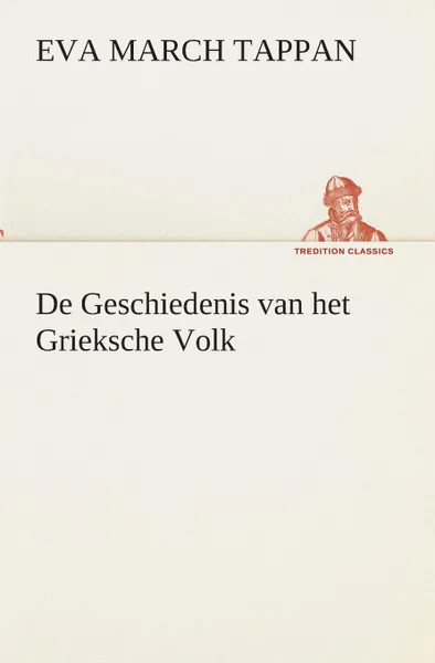 Обложка книги De Geschiedenis van het Grieksche Volk, Eva March Tappan