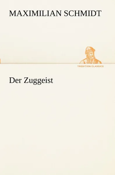 Обложка книги Der Zuggeist, Maximilian Schmidt