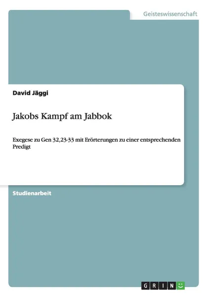 Обложка книги Jakobs Kampf am Jabbok, David Jäggi