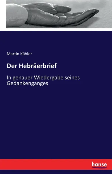 Обложка книги Der Hebraerbrief, Martin Kähler