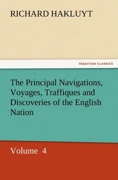 Обложка книги The Principal Navigations, Voyages, Traffiques and Discoveries of the English Nation, Richard Hakluyt