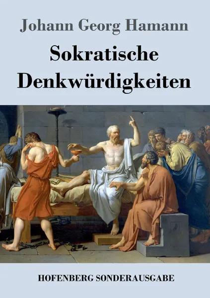 Обложка книги Sokratische Denkwurdigkeiten, Johann Georg Hamann