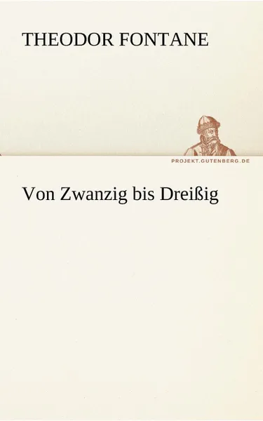 Обложка книги Von Zwanzig Bis Dreissig, Theodor Fontane