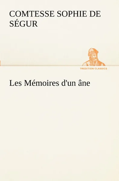 Обложка книги Les Memoires d.un ane., Comtesse de Sophie Ségur