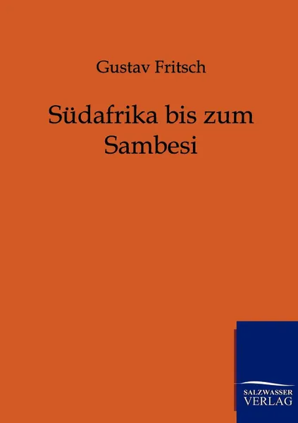 Обложка книги Sudafrika bis zum Sambesi, Gustav Fritsch