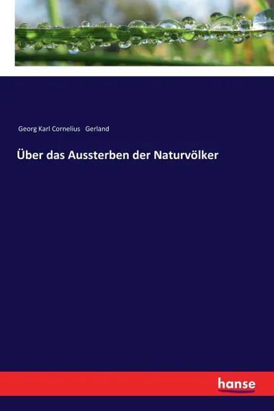 Обложка книги Uber das Aussterben der Naturvolker, Georg Karl Cornelius Gerland