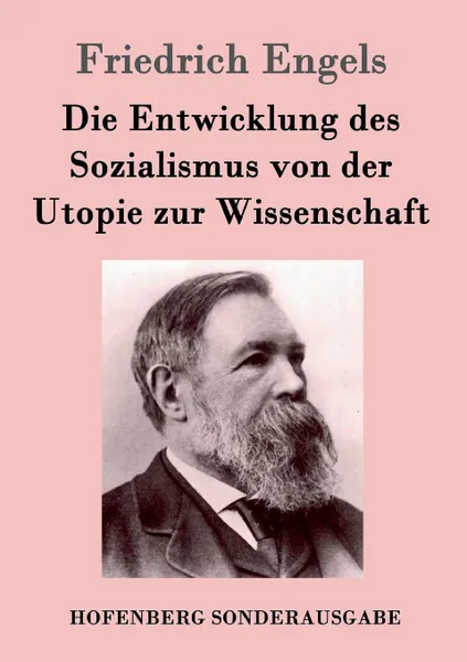 Обложка книги Die Entwicklung des Sozialismus von der Utopie zur Wissenschaft, Friedrich Engels