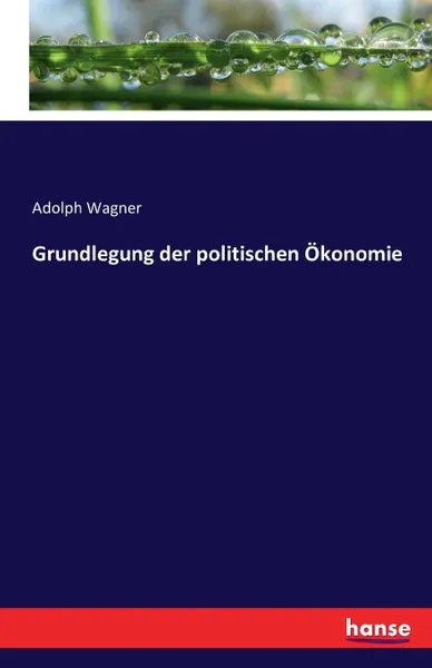 Обложка книги Grundlegung der politischen Okonomie, Adolph Wagner