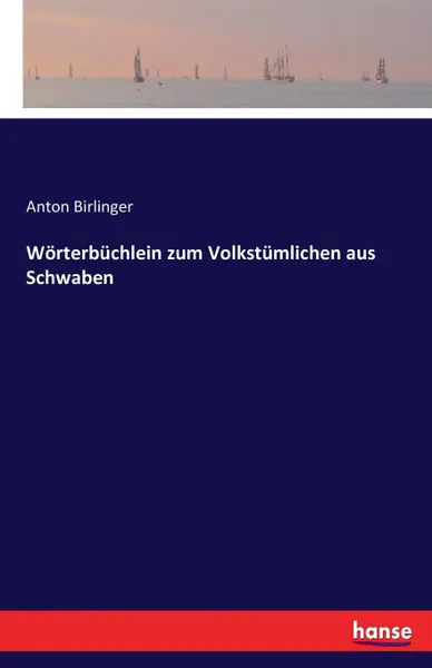 Обложка книги Worterbuchlein zum Volkstumlichen aus Schwaben, Anton Birlinger