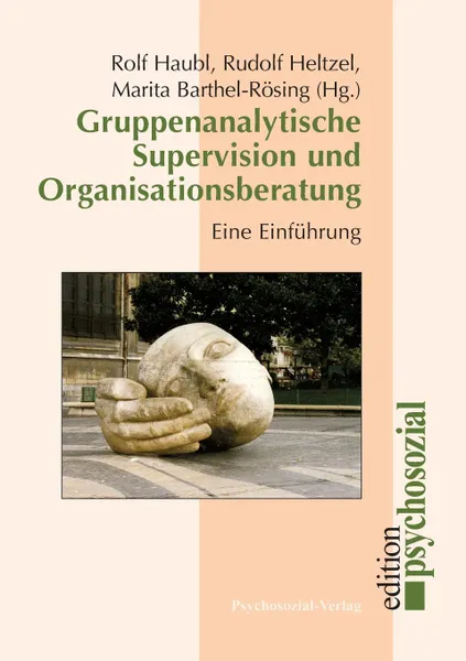 Обложка книги Gruppenanalytische Supervision und Organisationsberatung, Rolf Haubl, Rudolf Heltzel, Marita Barthel-Rösing