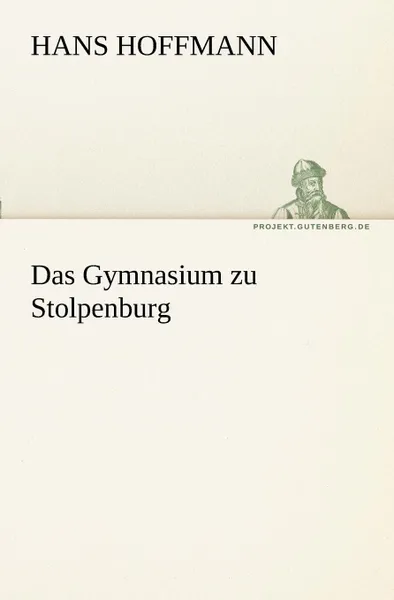 Обложка книги Das Gymnasium Zu Stolpenburg, Hans Hoffmann