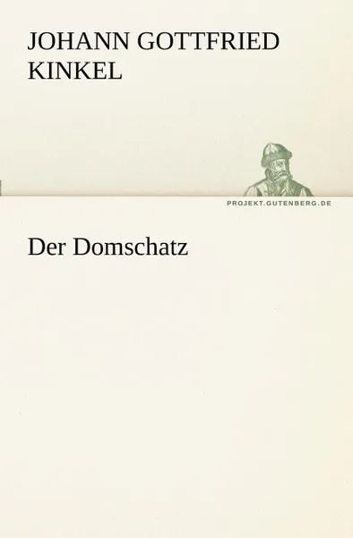 Обложка книги Der Domschatz, Johann Gottfried Kinkel