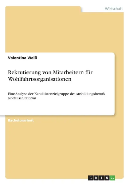 Обложка книги Rekrutierung von Mitarbeitern fur Wohlfahrtsorganisationen, Valentina Weiß