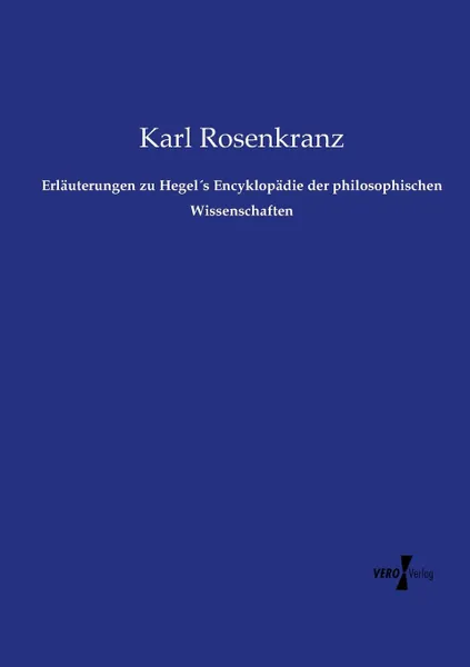 Обложка книги Erlauterungen zu Hegel.s Encyklopadie der philosophischen Wissenschaften, Karl Rosenkranz