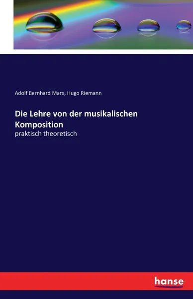 Обложка книги Die Lehre von der musikalischen Komposition, Hugo Riemann, Adolf Bernhard Marx