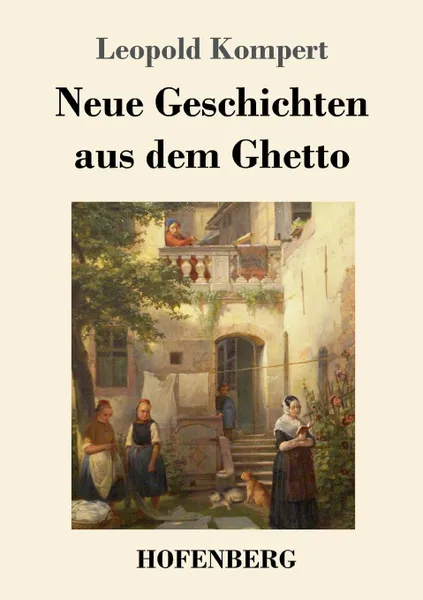 Обложка книги Neue Geschichten aus dem Ghetto, Leopold Kompert