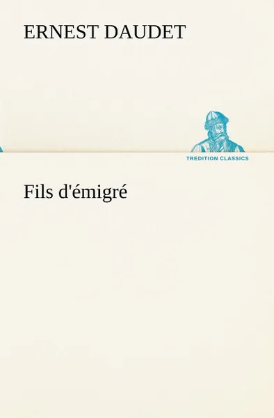 Обложка книги Fils d.emigre, Ernest Daudet