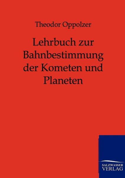 Обложка книги Lehrbuch zur Bahnbestimmung der Kometen und Planeten, Theodor Oppolzer