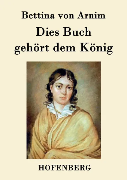 Обложка книги Dies Buch gehort dem Konig, Bettina von Arnim