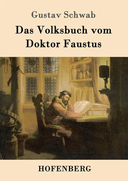 Обложка книги Das Volksbuch vom Doktor Faustus, Gustav Schwab