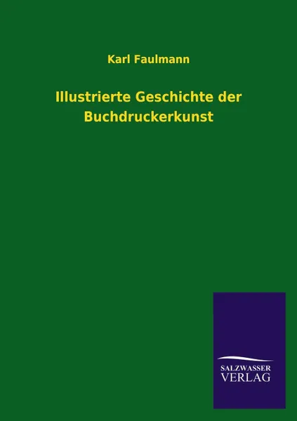 Обложка книги Illustrierte Geschichte der Buchdruckerkunst, Karl Faulmann