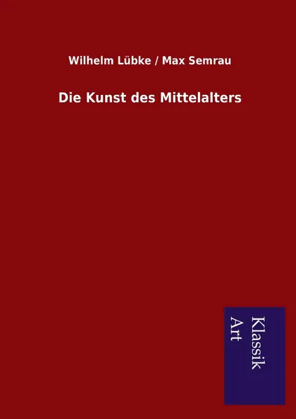 Обложка книги Die Kunst des Mittelalters, Wilhelm Semrau Max Lübke