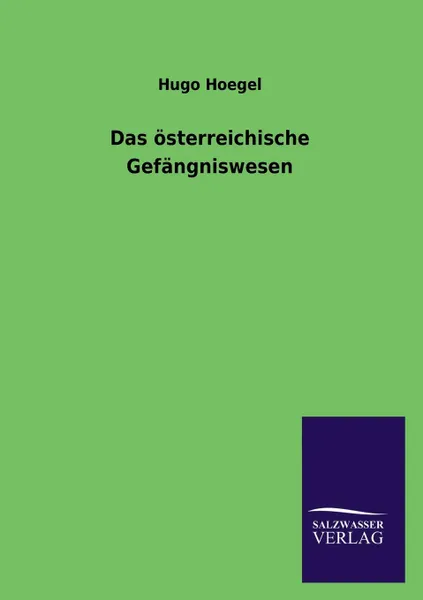 Обложка книги Das osterreichische Gefangniswesen, Hugo Hoegel