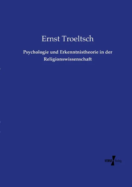 Обложка книги Psychologie und Erkenntnistheorie in der Religionswissenschaft, Ernst Troeltsch