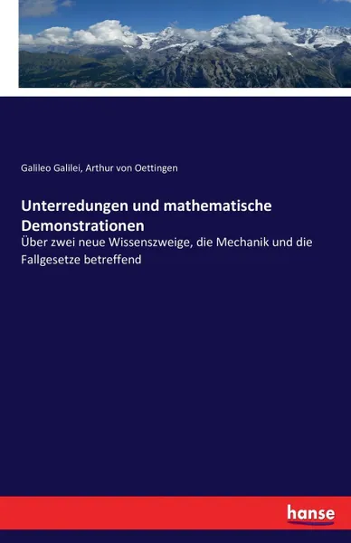 Обложка книги Unterredungen und mathematische Demonstrationen, Galileo Galilei