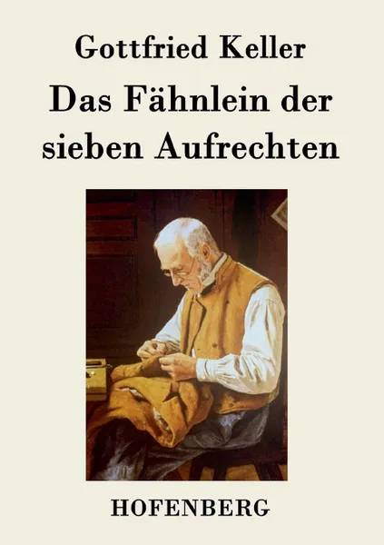 Обложка книги Das Fahnlein der sieben Aufrechten, Gottfried Keller