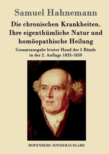 Обложка книги Die chronischen Krankheiten. Ihre eigenthumliche Natur und homoopathische Heilung, Samuel Hahnemann