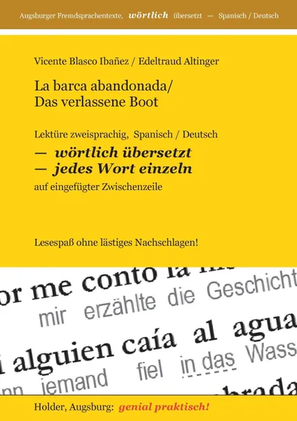 Обложка книги La Barca Abandonada / Das Verlassene Boot, Vicente Blasco Ibanez, Edeltraud Altinger