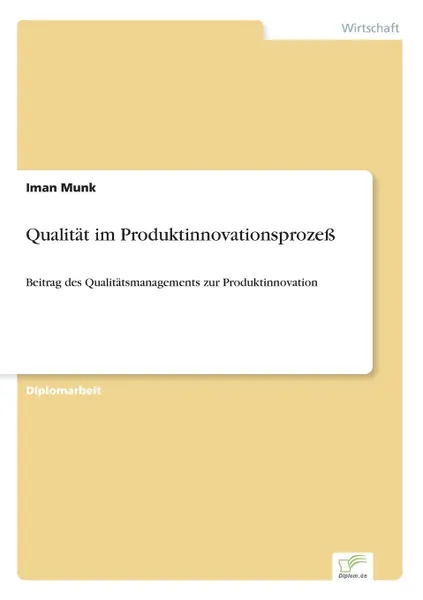 Обложка книги Qualitat im Produktinnovationsprozess, Iman Munk